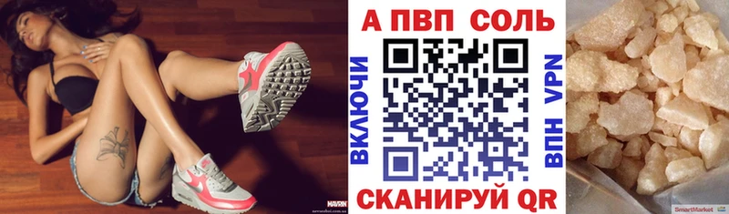 Alfa_PVP СК  ссылка на мегу зеркало  Демидов 
