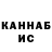 КЕТАМИН VHQ Matvei Bocharov