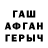 Гашиш гарик Cocs Butr