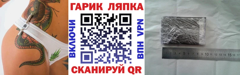 Гашиш Изолятор  Демидов 