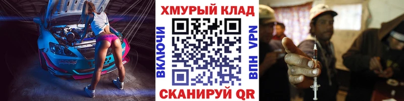 Героин VHQ  Демидов 