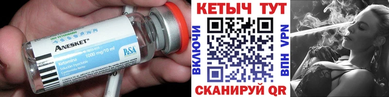 hydra   нарко площадка наркотические препараты  Кетамин VHQ  Демидов 