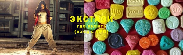 кокаин премиум Богородицк