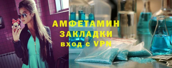 кокаин премиум Богородицк