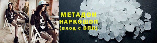 метадон Богородск