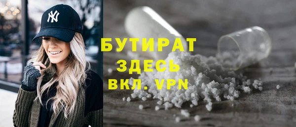 метадон Богородск