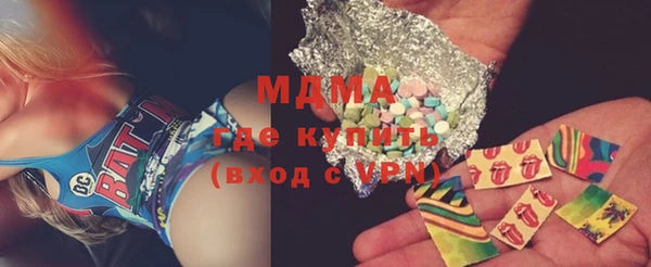 кокаин премиум Богородицк
