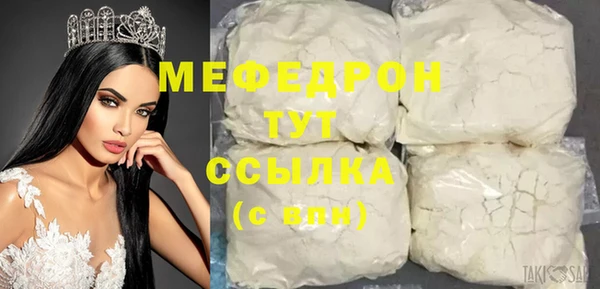 mix Валдай