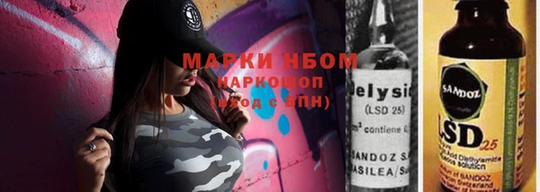 метадон Богородск