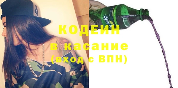 мдма Бутурлиновка