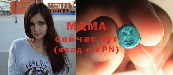 кокаин премиум Богородицк
