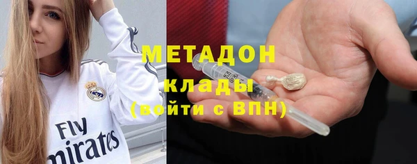 прущие крисы Богданович