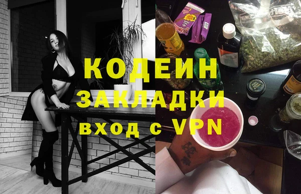 метадон Богородск