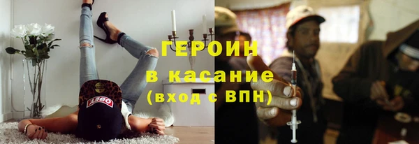 метадон Богородск