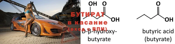 прущие крисы Богданович