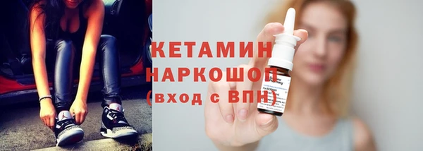 прущие крисы Богданович