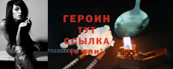 метадон Богородск