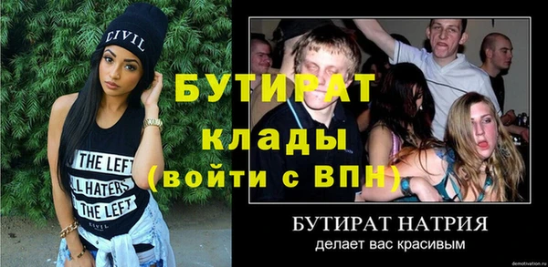 прущие крисы Богданович