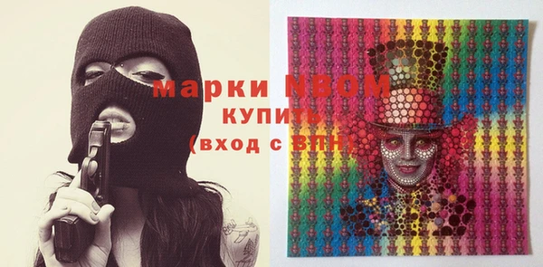 COCAINE Валуйки