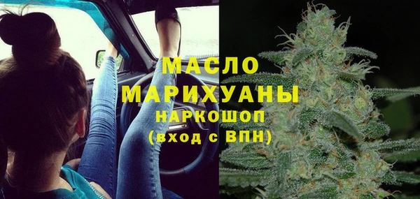 кокаин премиум Богородицк