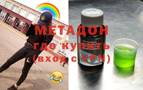 mix Валдай