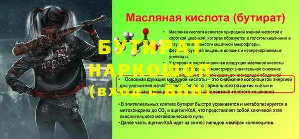 метадон Богородск
