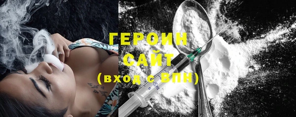 COCAINE Валуйки