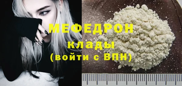 кокаин премиум Богородицк