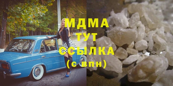 метадон Богородск