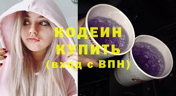 кокаин премиум Богородицк