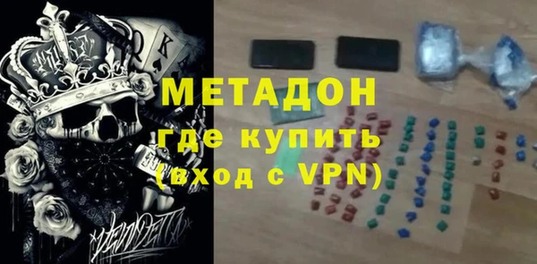кокаин премиум Богородицк