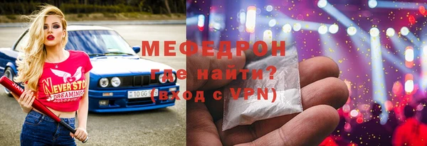 кокаин премиум Богородицк