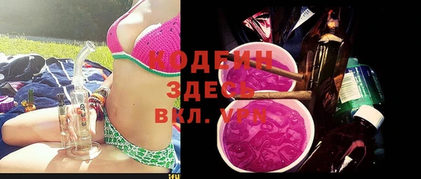 прущие крисы Богданович