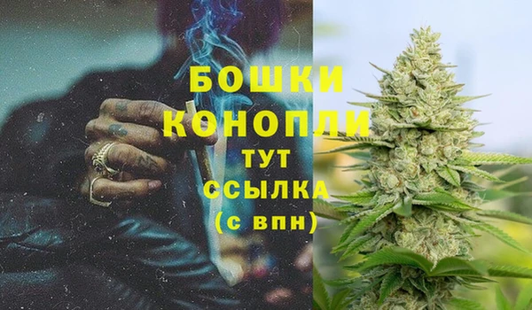 кокаин премиум Богородицк