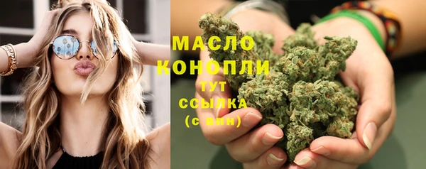 метадон Богородск