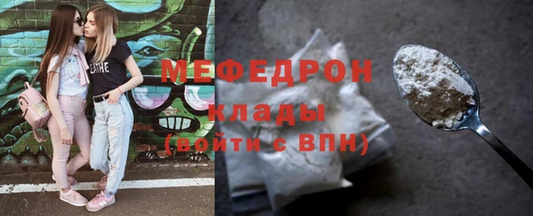 прущие крисы Богданович