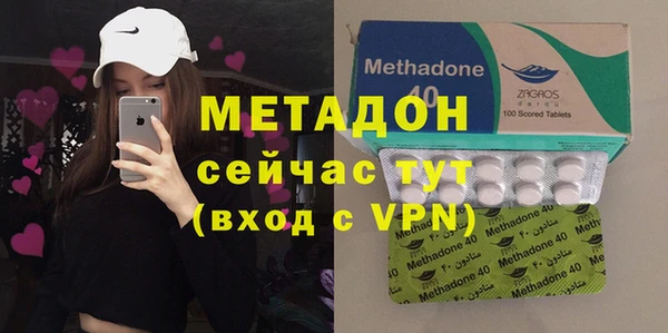 мдма Бутурлиновка