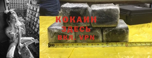 кокаин премиум Богородицк