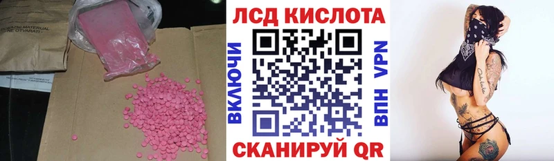 где купить наркотик  Демидов  LSD-25 экстази ecstasy 