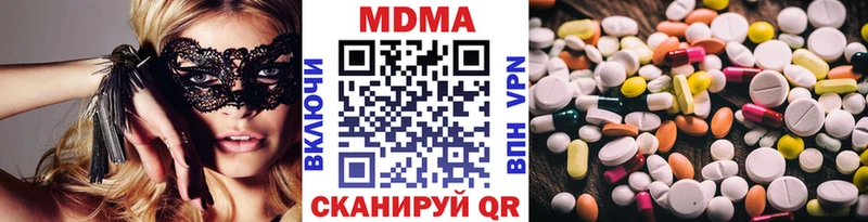 купить   Демидов  МДМА Molly 