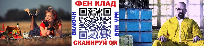 Метамфетамин мет сайты даркнета какой сайт Демидов где купить наркоту