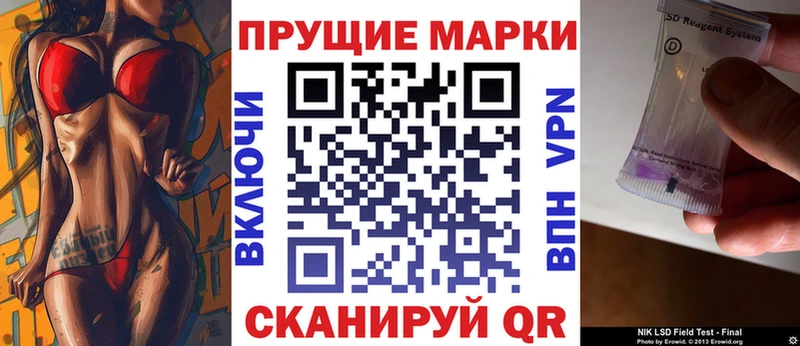 Марки N-bome 1,8мг  Демидов 
